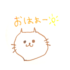 [LINEスタンプ] とびだしにゃんこ