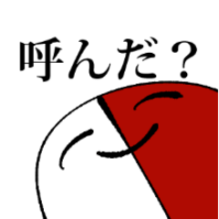 [LINEスタンプ] 赤白人間