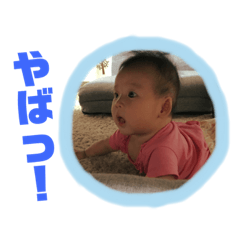 [LINEスタンプ] 杏春ちゃんスタンプ④