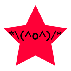 [LINEスタンプ] 顔文字だけっすよ！(超喜怒哀楽)
