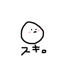 [LINEスタンプ] 坊主の手書き#1