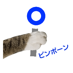 [LINEスタンプ] 猫の寅次郎くん。vol.3