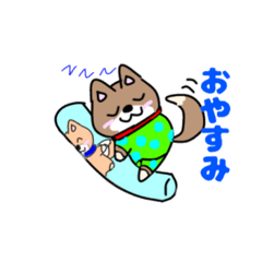 [LINEスタンプ] 柴犬ガウガウちゃんねる1