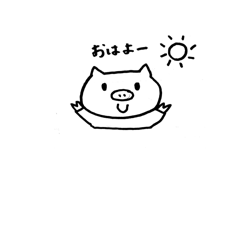 [LINEスタンプ] こぶたのぴっぷー