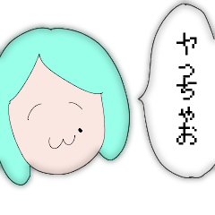 [LINEスタンプ] ほくろおばさん