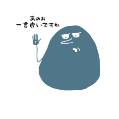 [LINEスタンプ] 自由なキャンビー