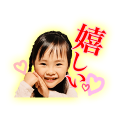 [LINEスタンプ] 花巻三姉妹