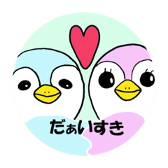 [LINEスタンプ] 丸いスタンプです