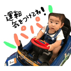 [LINEスタンプ] パパへのメッセージ