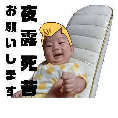 [LINEスタンプ] にるよさしらまま