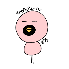 [LINEスタンプ] ひげピエール