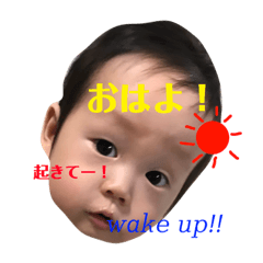 [LINEスタンプ] はるはるはるくん