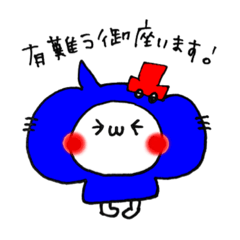 [LINEスタンプ] ビッグなタマ子のお仕事応援スタンプ