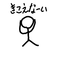 [LINEスタンプ] ぼうにんげん改