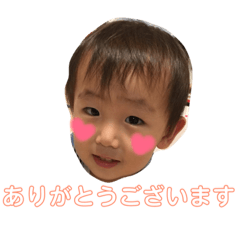 [LINEスタンプ] そうchan♡