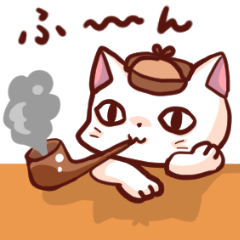 [LINEスタンプ] ネコ探偵アントン＆ギャスパー