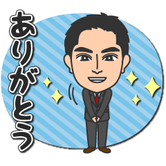 [LINEスタンプ] 村井宗明3の画像（メイン）