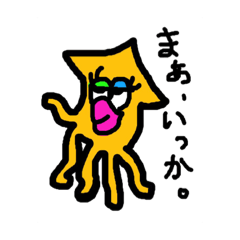 [LINEスタンプ] くちわるふれんず