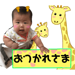 [LINEスタンプ] 日常会話！ゆらスタンプ
