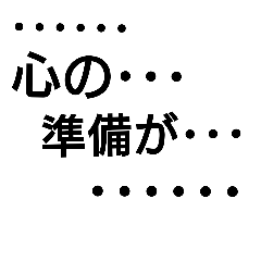 [LINEスタンプ] 一言 シリーズ(1＆1)