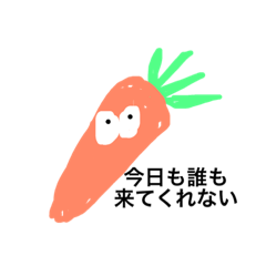 [LINEスタンプ] 野菜の世界