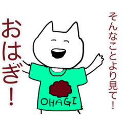 [LINEスタンプ] む体とイカちゃん