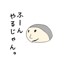 [LINEスタンプ] 平和スタンプ