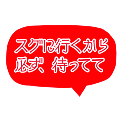 [LINEスタンプ] 空メ瞬速返信〈好き同士編〉