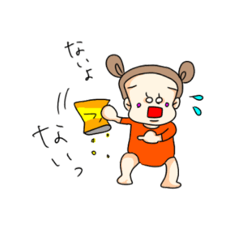 [LINEスタンプ] けるさんの娘