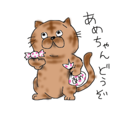 [LINEスタンプ] ねこ(日常)