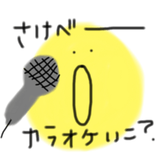 [LINEスタンプ] わけわかめスタンプ