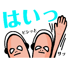 [LINEスタンプ] ゆるっと。Yブラザーズ(敬語編)