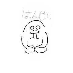 [LINEスタンプ] あとヴァーすたんぷ