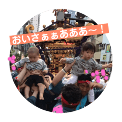 [LINEスタンプ] あずみけいじ、