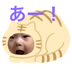 [LINEスタンプ] ソウタノスタンプ