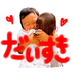 [LINEスタンプ] かわいい兄妹の親バカスタンプ
