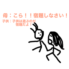 [LINEスタンプ] Jury stamp