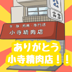 [LINEスタンプ] ポチバス 公式スタンプ