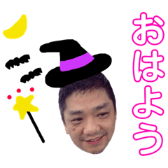 [LINEスタンプ] みやじしょうかい