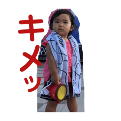 [LINEスタンプ] はるみのスタンプ壱