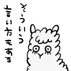 [LINEスタンプ] ゆるいラボのいきもの