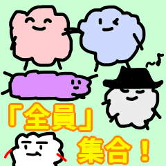 [LINEスタンプ] ひっつきガム 全員集合！