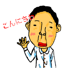 [LINEスタンプ] キモかわいい