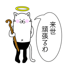 [LINEスタンプ] 黒タイツの長ネコさん