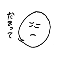 [LINEスタンプ] ふざけたり煽ったりするスタンプ