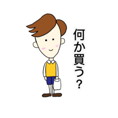 お父さんの日々