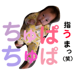 [LINEスタンプ] そらとあすみちゃん
