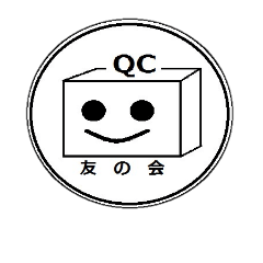 [LINEスタンプ] QC友の会