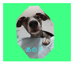 [LINEスタンプ] アズ＆クロの日常✨