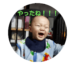 [LINEスタンプ] あっとくん